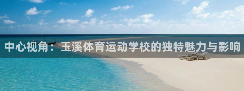 JJB竞技宝官方集团官网