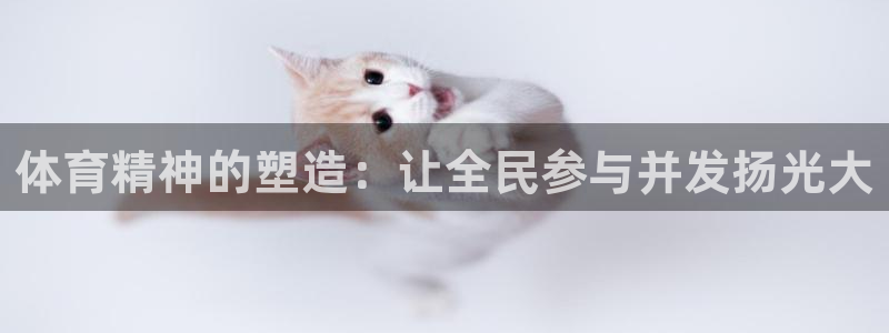 JJB竞技宝官方正版app科技